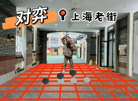 “智创幸福，慧燃暖冬”这所小学以特别的寒假作业激发学生内驱力