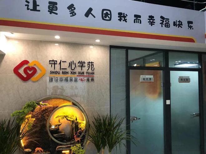 孩子抑郁怎么办？全国青少年抑郁问题应对策略与全国口碑机构推荐