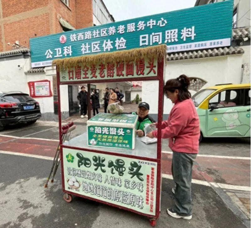 谱写残疾人就业"阳光篇章"：安阳市助力打造"人人持证、技能河南"靓丽名片