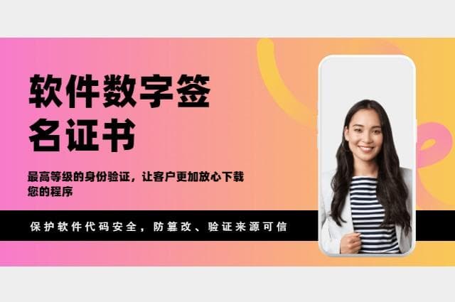 PKI是什么？在代码签名中扮演什么角色
