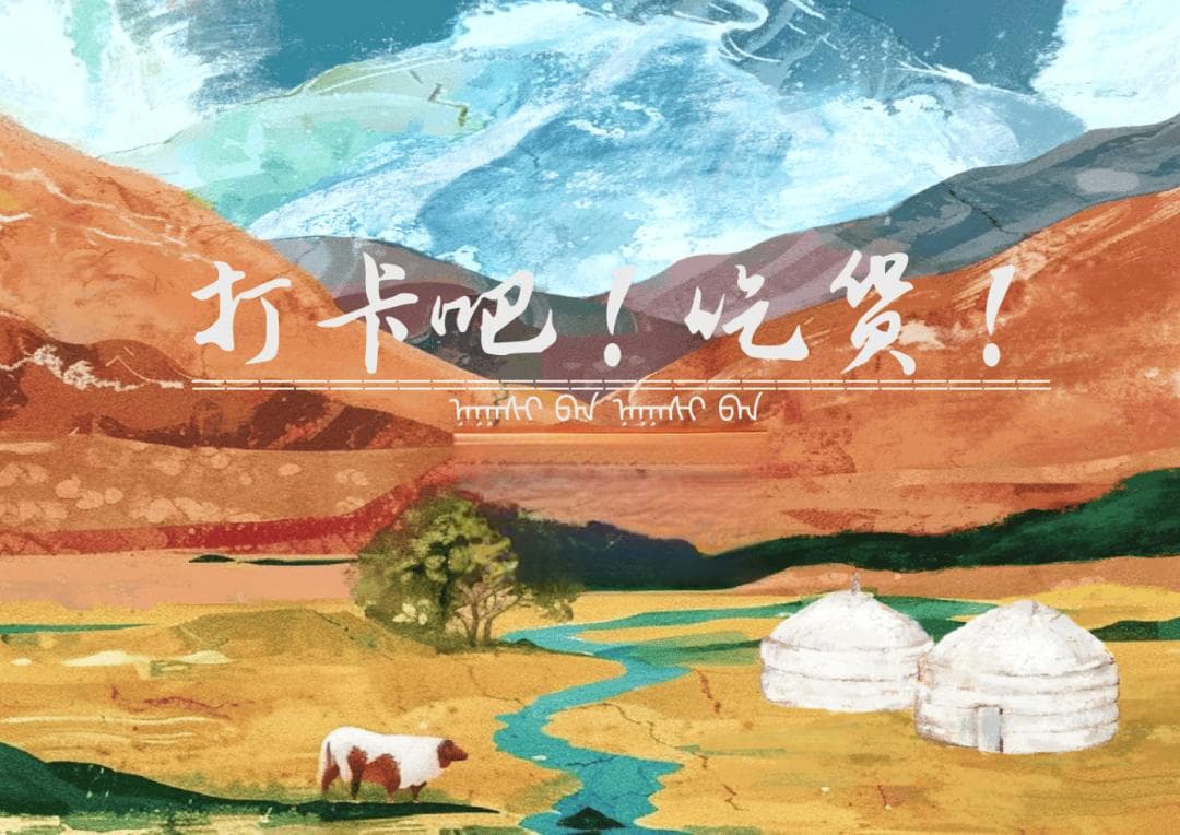 赤峰对夹：舌尖上的“夹”门绝技