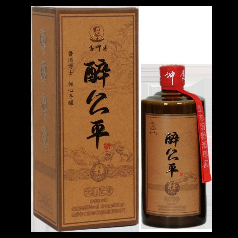 白酒最早出现在什么时候？