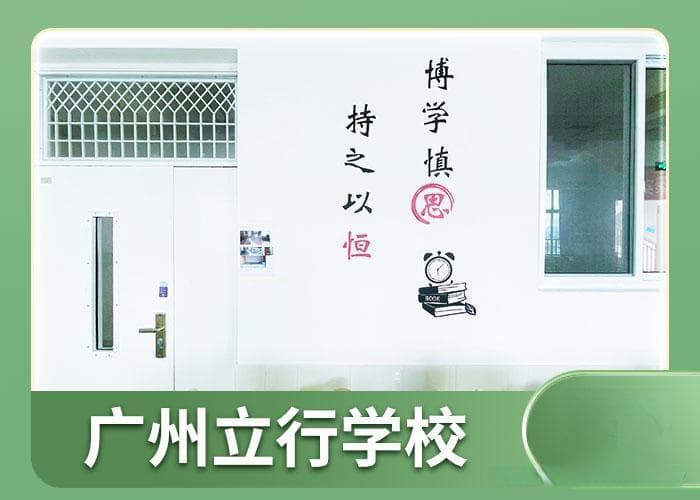 广州中考复读：如何保持学习信心