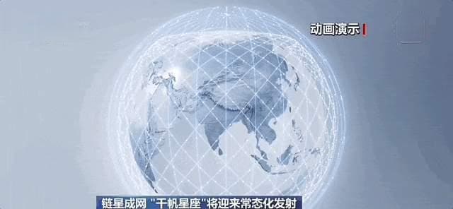 “千帆”来了！万颗卫星造“星座”，为何要把“基站”建到太空？
