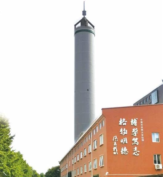 北京落塔：探索微重力科学前沿