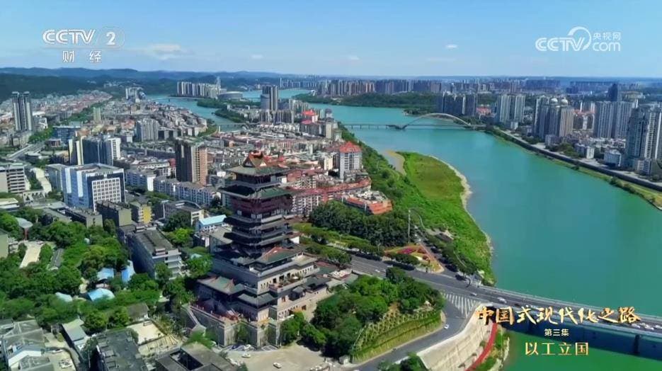波澜壮阔建三线 改革开放推动中国工业筋骨升级