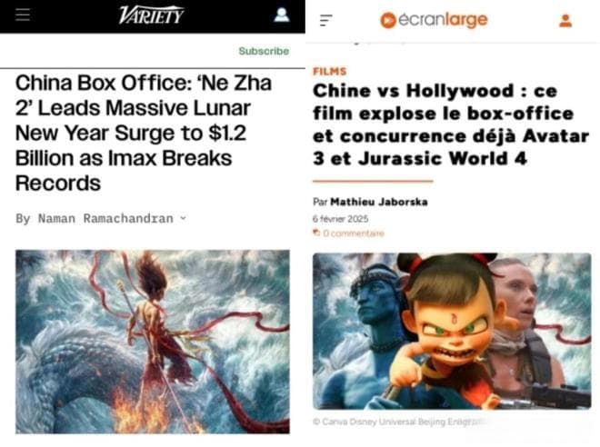 《哪吒2》：从舆情视角看中国文化自信的崛起