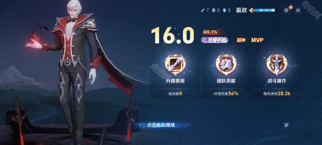王者荣耀S39赛季排位赛和巅峰赛优化调整详解