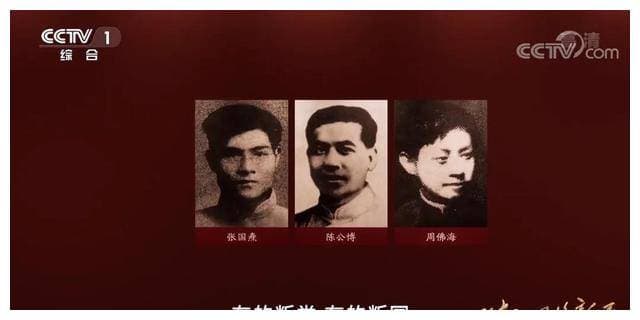 历史为什么选择了毛润之而非张国焘？