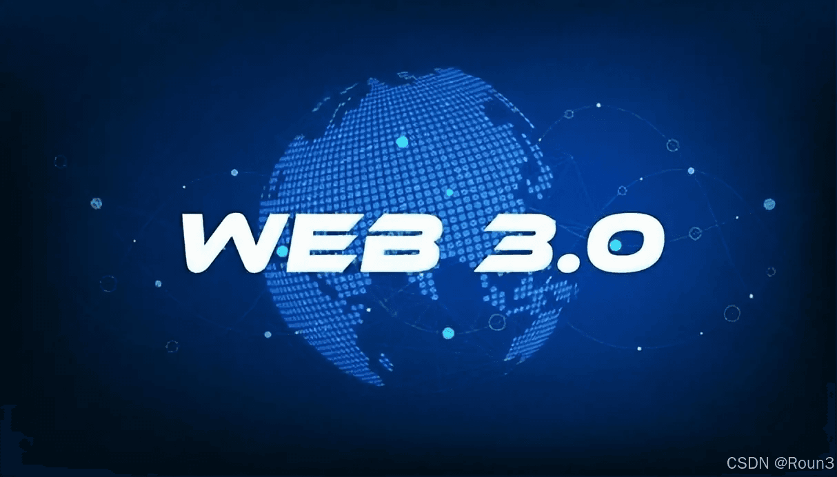 拆解 Web3：探寻去中心化网络的核心密码