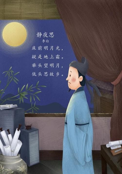 静夜思中写景的有哪些？静夜思写景大揭秘：原来诗仙李白这样描绘月夜！