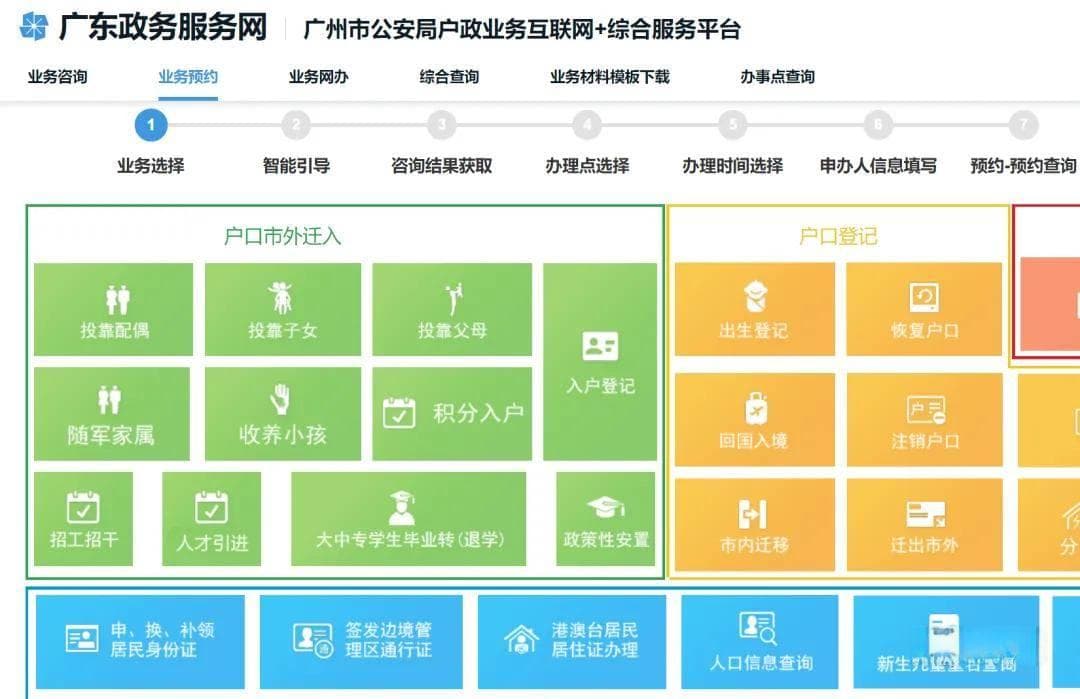 香港永居身份和内地户口能共存吗？如果注销了以后还能恢复内地户口吗？