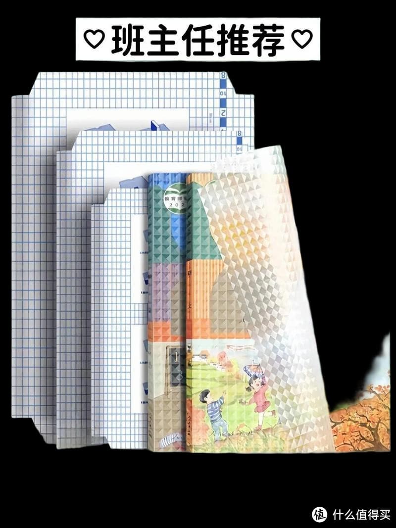 文具选购方法指南