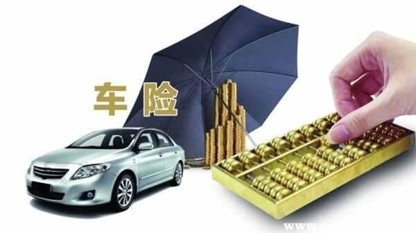 车损险和三者险的区别，车损和三者哪个重要