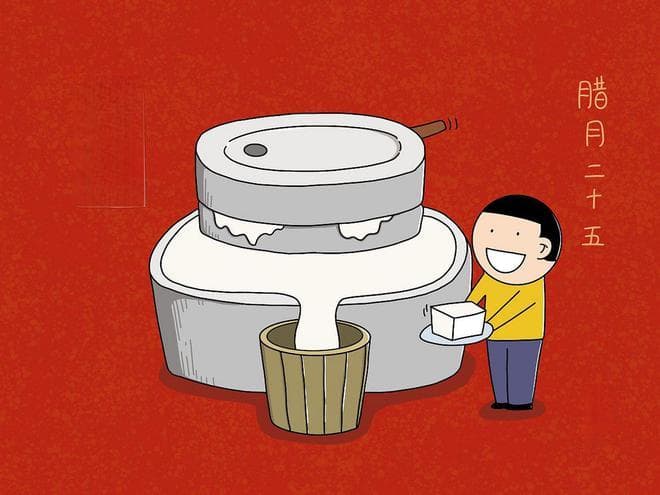 我国腊月二十五民间的5个习俗，你知道几个？