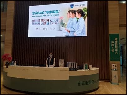 全国首个数字人民币硬钱包在医疗领域的应用创新合作场景在深圳落地