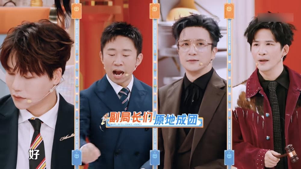 《火星情报局7》：尴尬的嘉宾阵容与牵强的议题设置
