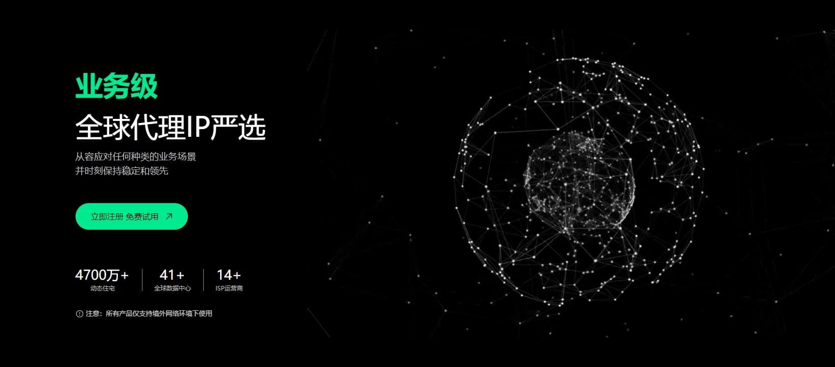 IP代理全面解读：不同类型的原理与应用场景大揭秘