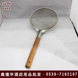 笊篱和漏勺有什么区别？