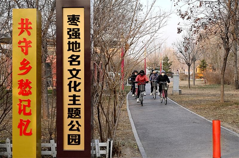 枣强553个村如何通过地名文化助力乡村振兴？