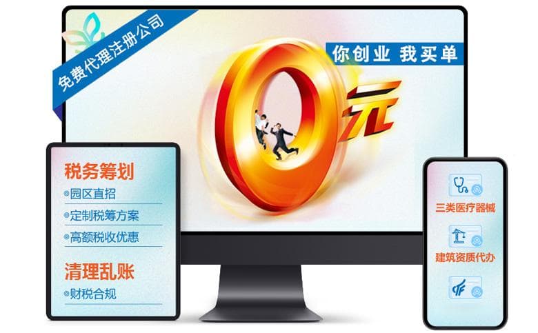 创业在南宁：注册公司前必读的市场调查指南