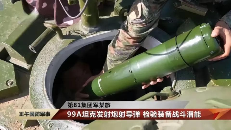 中国公开99A式坦克激光架束炮射导弹，是否还有更先进的坦克导弹？