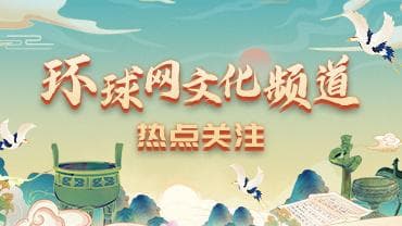 探寻重阳节里的非遗魅力