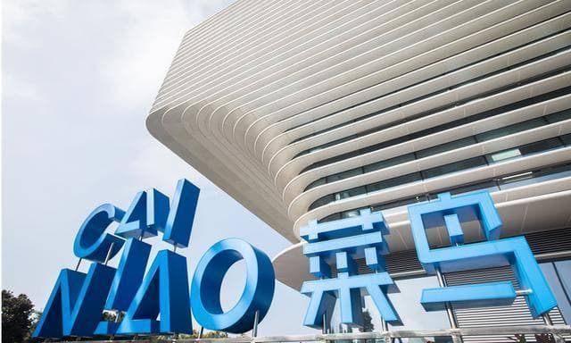 菜鸟驿站频遭“抛售”：站点运营困难重重，罚款成常态