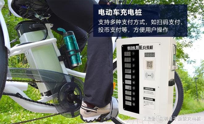 电动车充电桩安装距离？「量子新能」