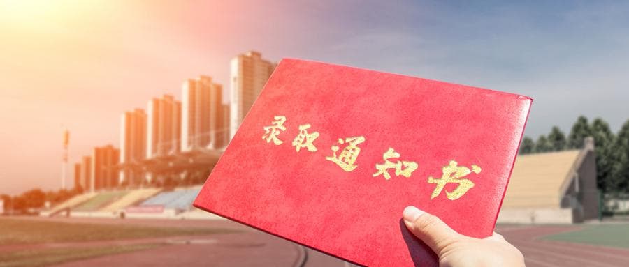 全国27所铁道类高职院校：2024铁路局认可的铁路学校