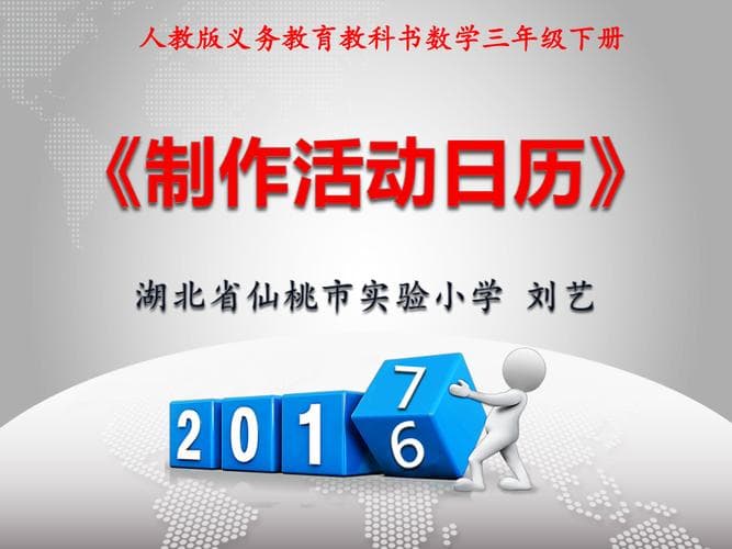 三年级学生适合参加哪些活动？这份超有趣活动指南请收好！