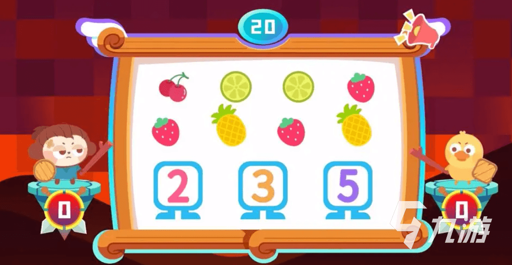 5款趣味游戏点燃小学生数学热情