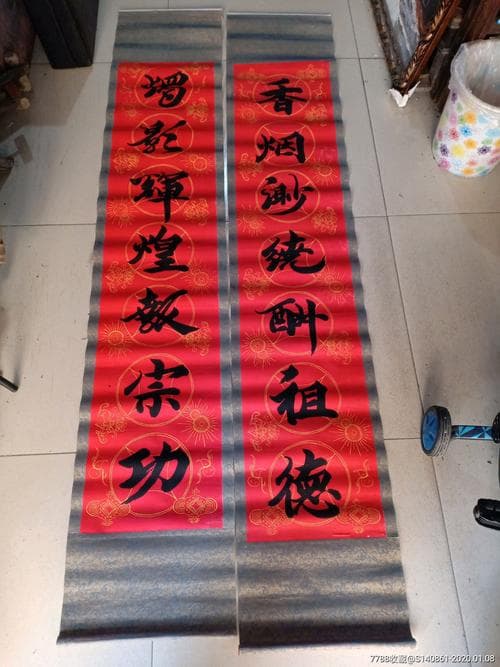 祖德流芳祠堂对联 供奉祖先对联