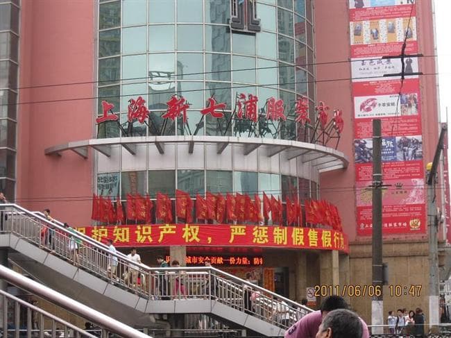 上海七浦路服装批发市场：最大服装批发市场的前世今生
