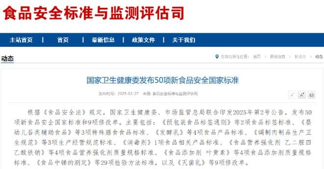 新规来了！食品标签的这些变化与你息息相关……福建营养师：4招轻松避坑