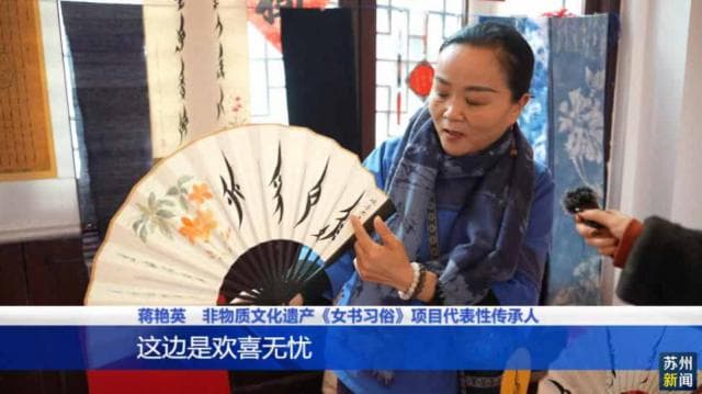 江苏苏州：非遗贺新春 到桃花坞品“非一般”年味