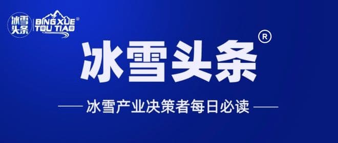 以案说法：滑雪被撞伤，管理方未尽安全保障义务的应承担相应补充责任