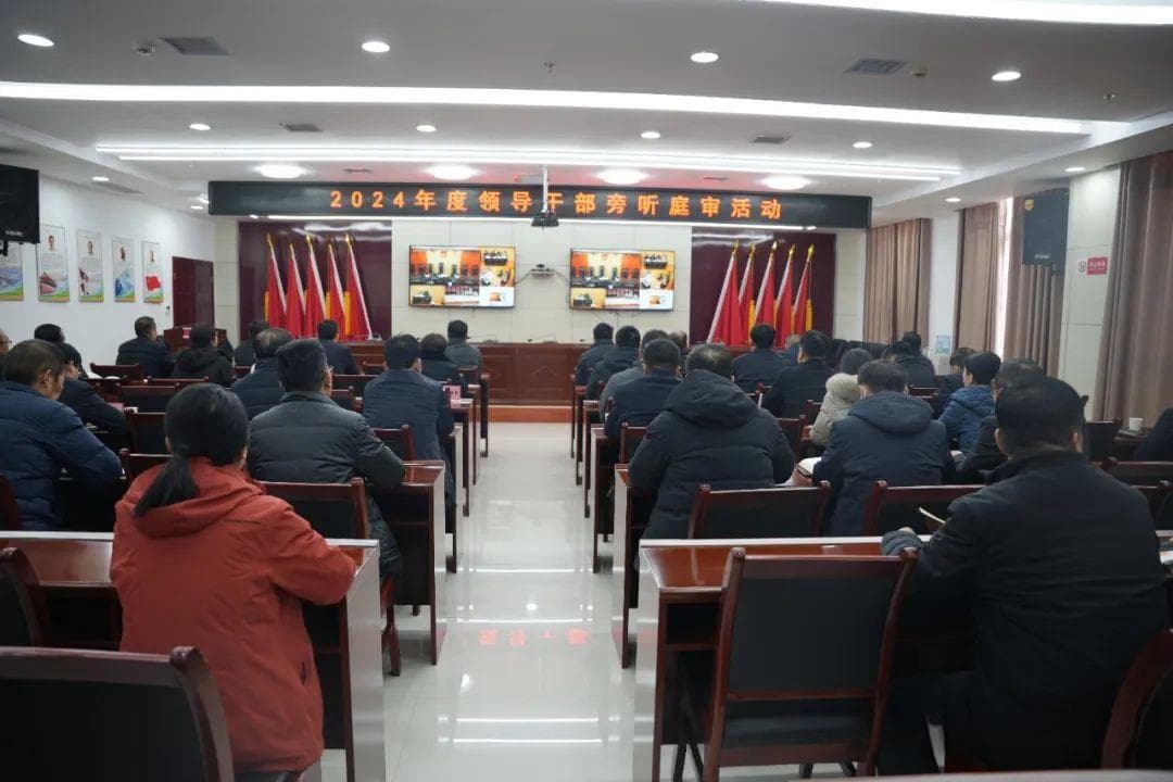 审理者和执法部门同堂旁听,共同提升法律素养