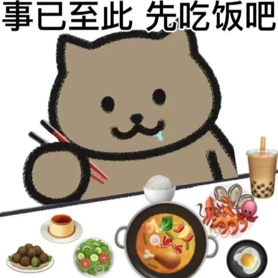 食堂餐盘上的小圆隔层，真的是用来放二次元小铁片的吗？