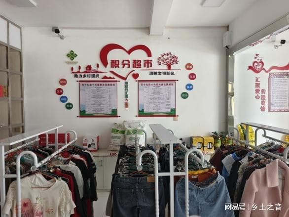 “小积分”激发“大合力”：新疆兵团第三师49团16连积分治理创新实践