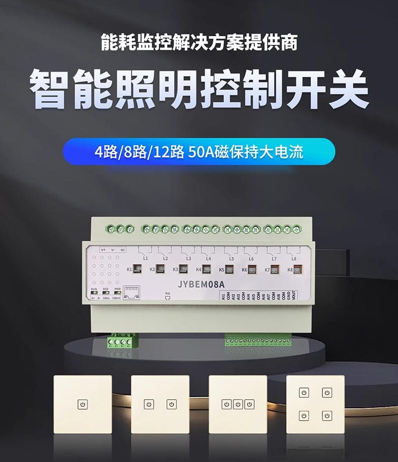 电流控制器怎么调节