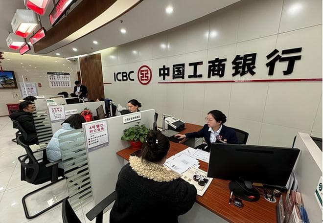 四大银行 大额存单产品最新调整：2024年6月，全新存款利率利息表