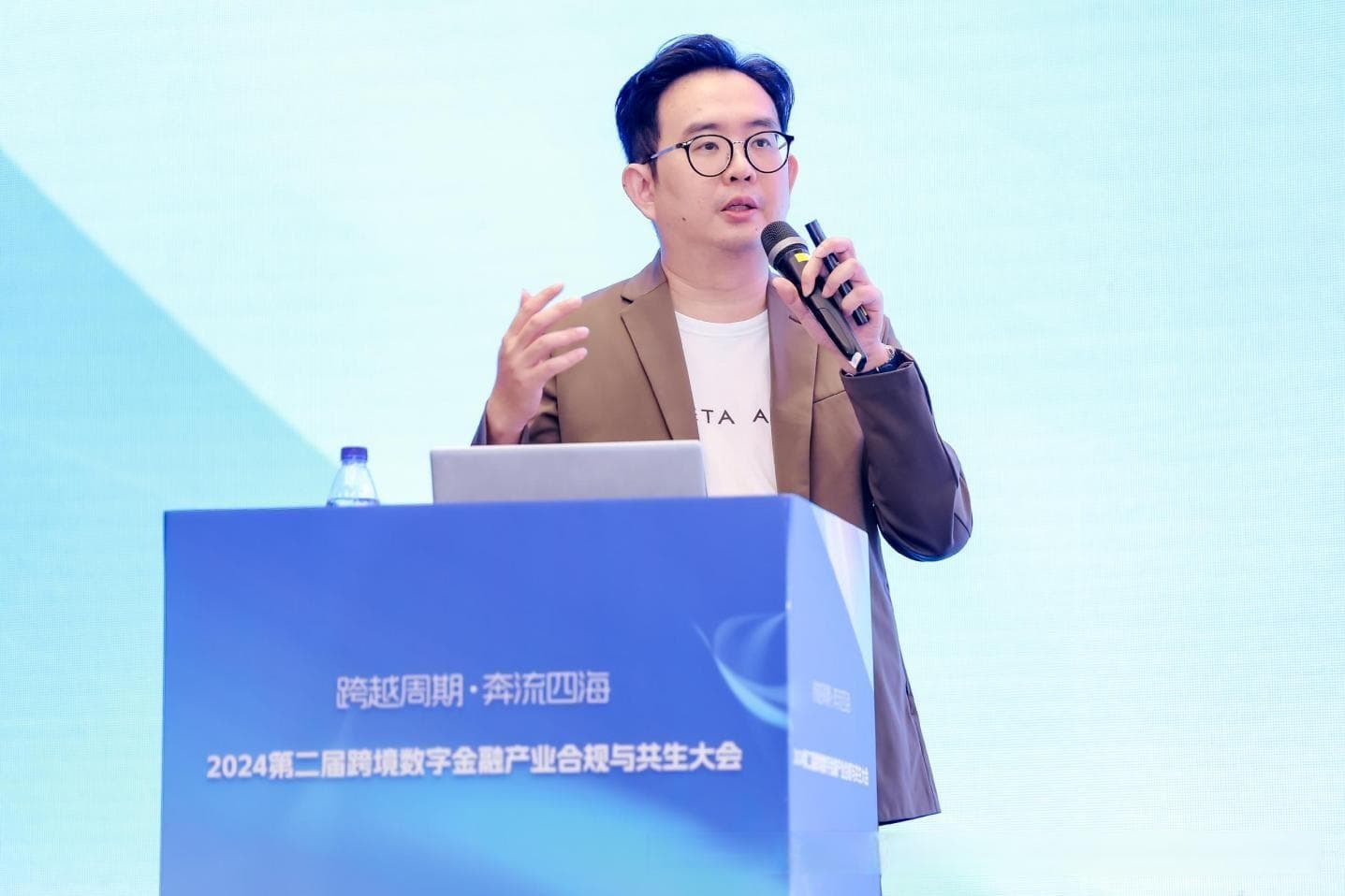 Meta Alpha创始人杨添明详解：新加坡数字支付牌照政策及监管