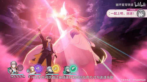 《崩坏：星穹铁道》3.0版本前瞻直播有哪些亮点？新内容与福利活动全解析