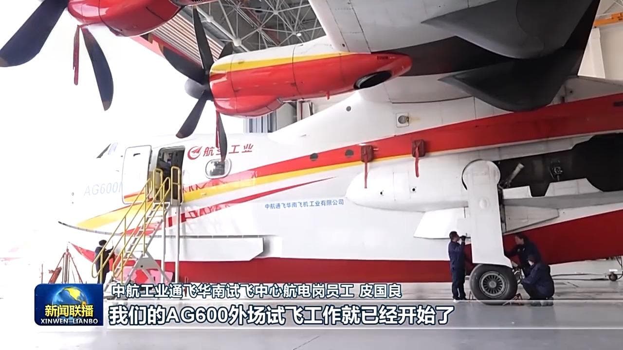 蔚蓝天空到浩瀚太空 航空航天一批重大项目加速推进