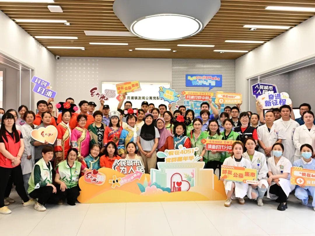 社区公益基金会，赋能治理优服务
