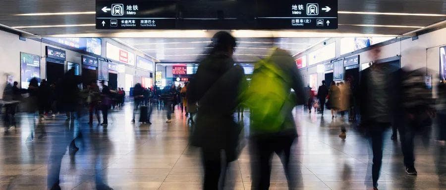 人口回流开始了，7省份十年来常住人口首次出现负增长