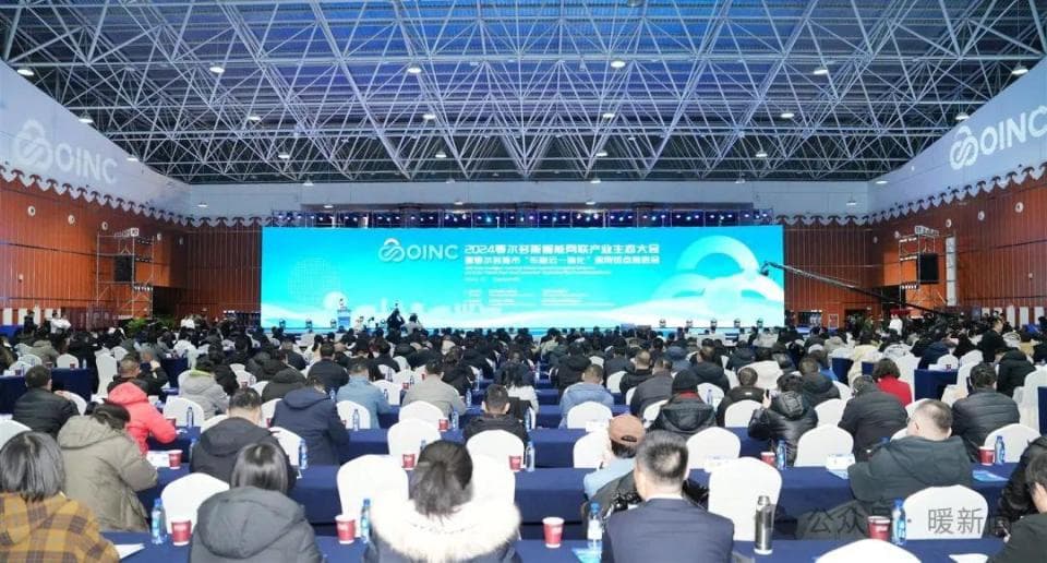 鄂尔多斯2024年发展成就：改革创新引领高质量发展