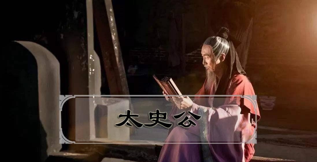 同为“史学双璧”，《资治通鉴》和《史记》到底有什么区别？