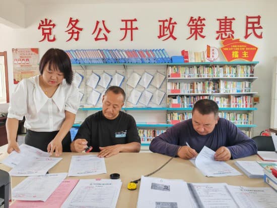 农村产权交易上平台 规范透明村民放心